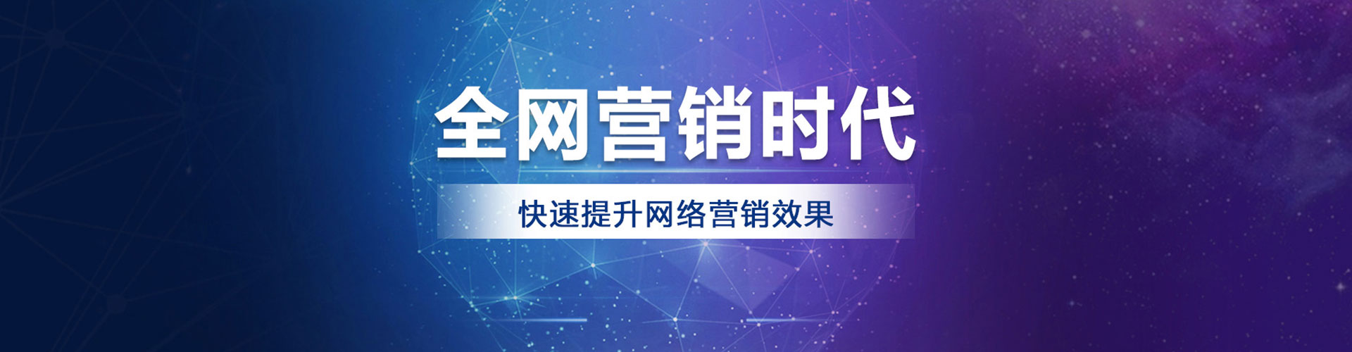 伊州sem优化