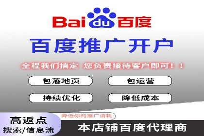 百度竞价运营策略优化：如何提高点击率