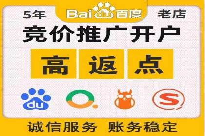 百度广告推广价格揭秘：从万元到千元的转变